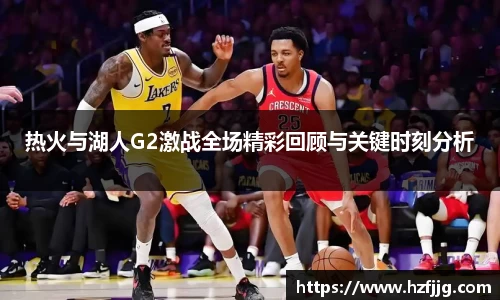 关键词2