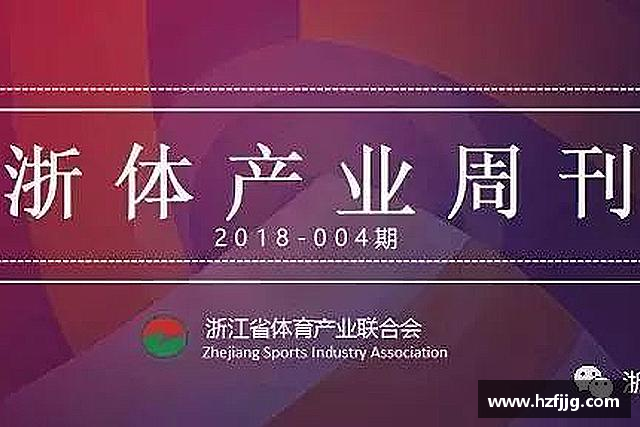 关于米兰体育